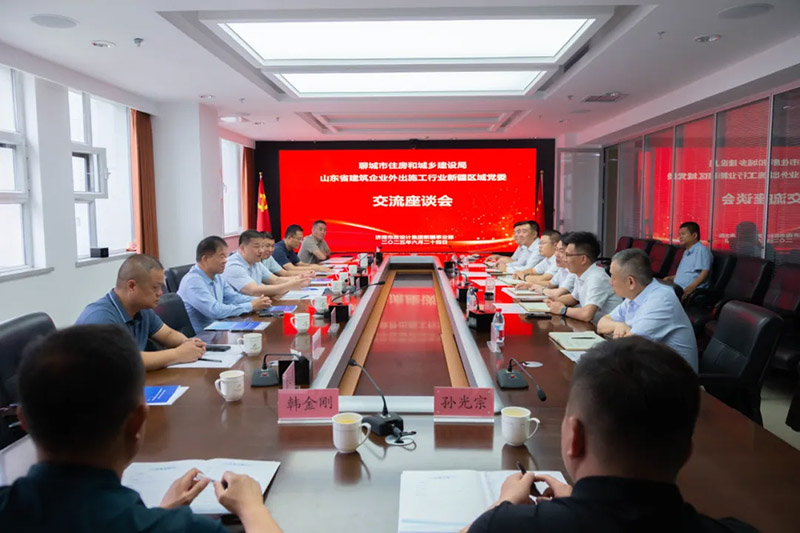 聊城市住建局黨組書記、局長(zhǎng)楊延星一行蒞臨集團(tuán)新疆分院調(diào)研指導(dǎo)
